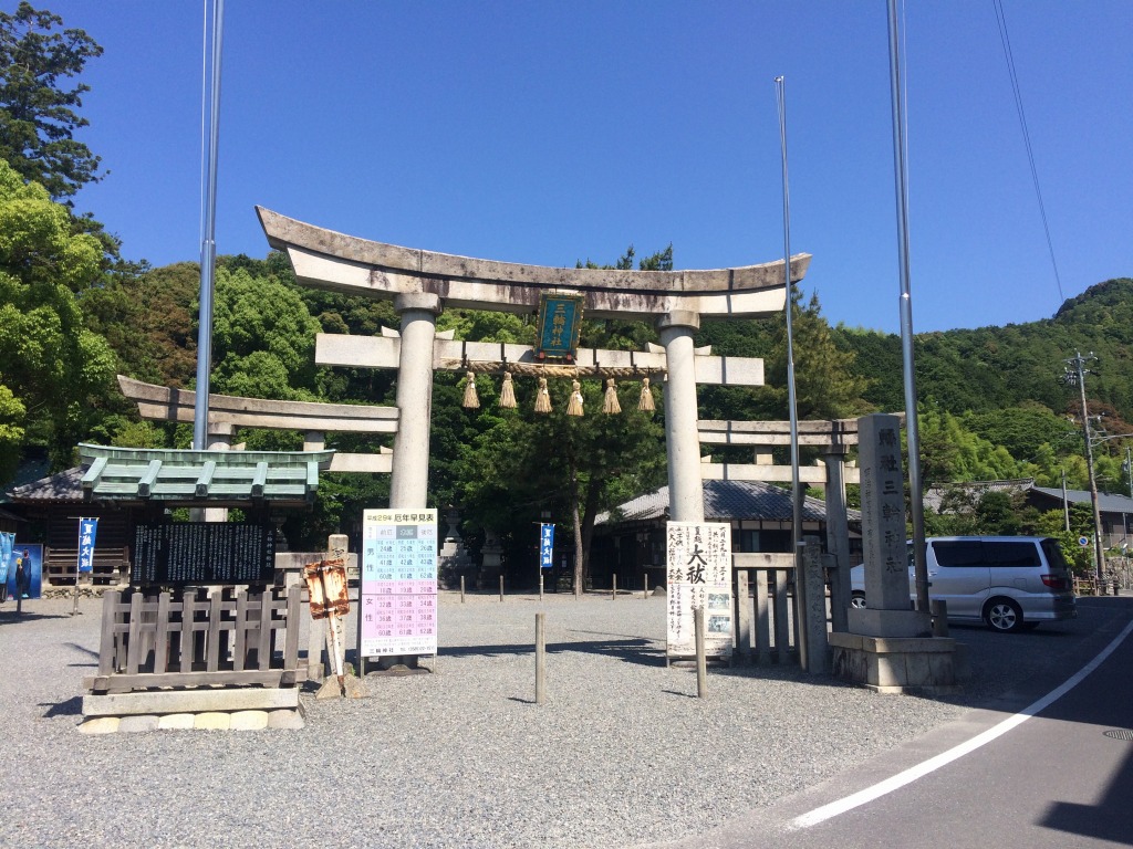 Torii of Miwa Shrine